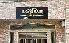 Residence Al Rahma Nr 01